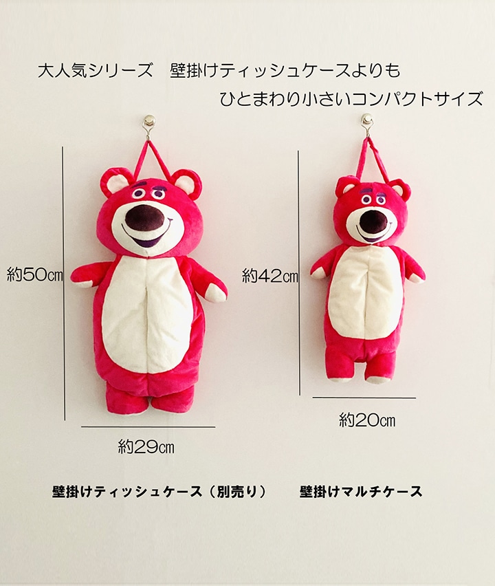 新品未使用 マルチケース 母子手帳ケース ディズニー キラキラ