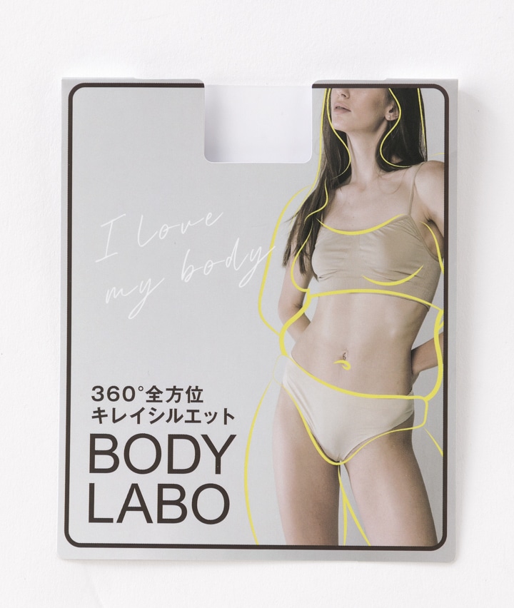 ＢＯＤＹ ＬＡＢＯ】ヒップアップガードル(Ｍサイズ グレー): レディース｜パシオスNet - 公式通販