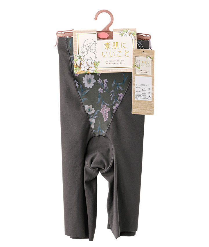 チャコルグレー