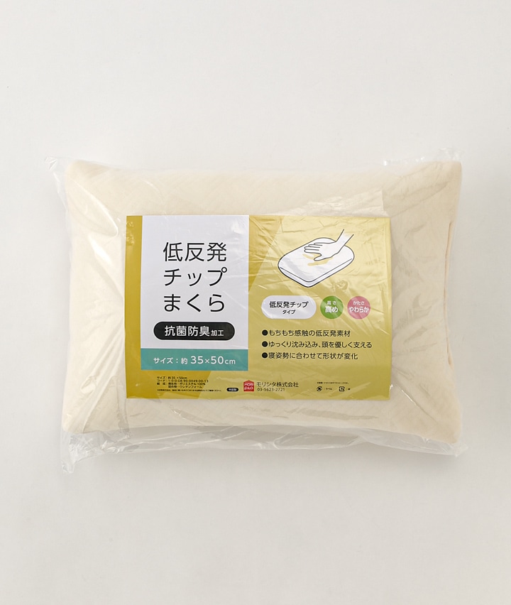 アイボリー