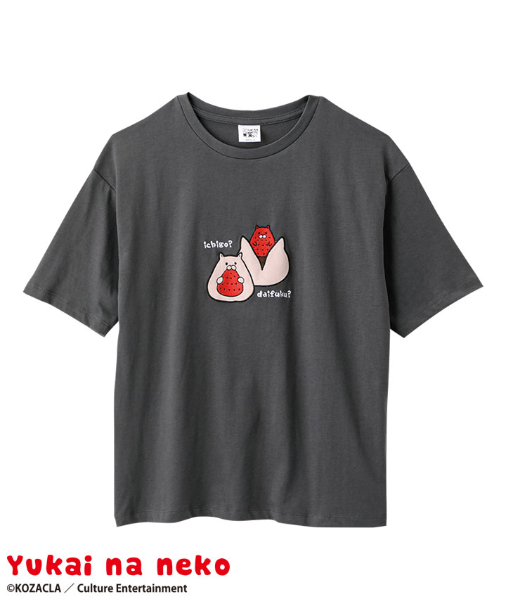 チャコルグレー