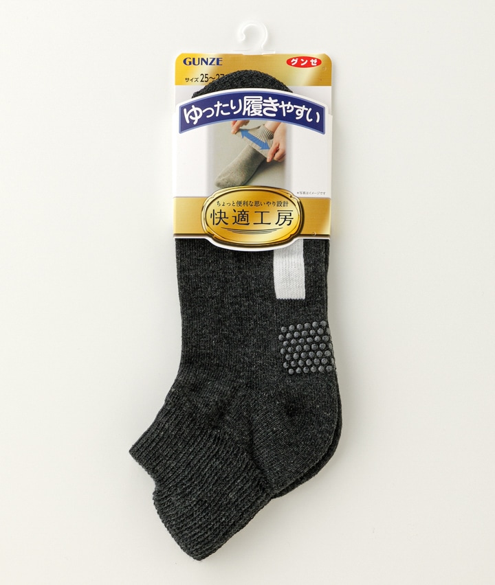 チャコルグレー