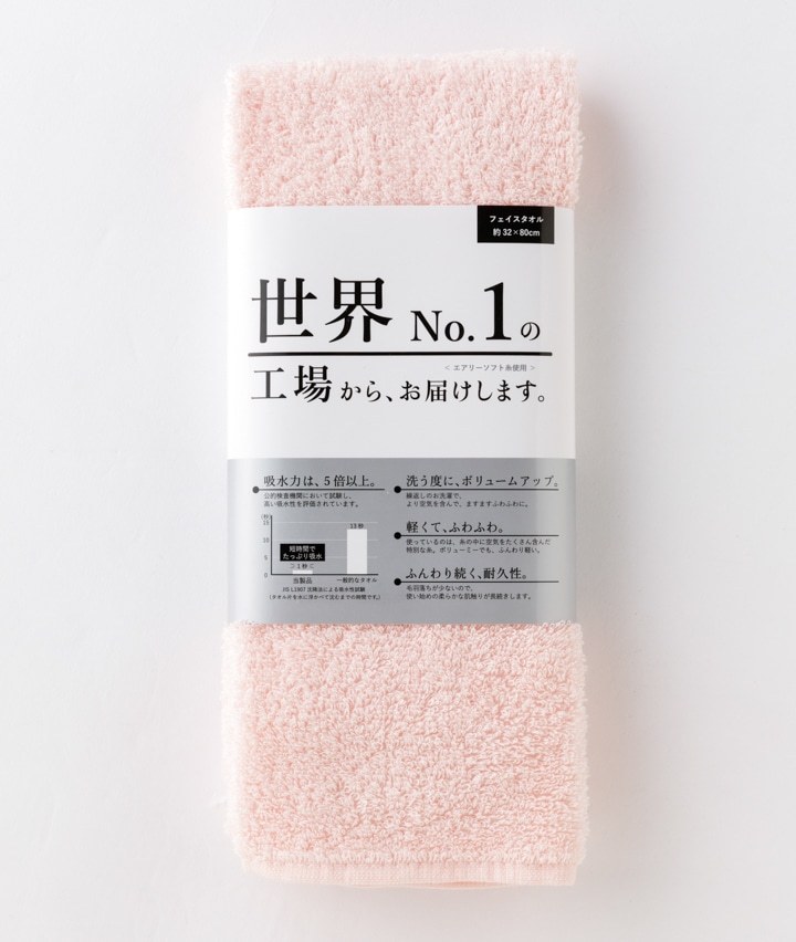 パステルピンク