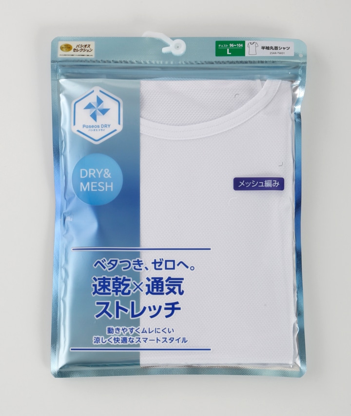ホワイト