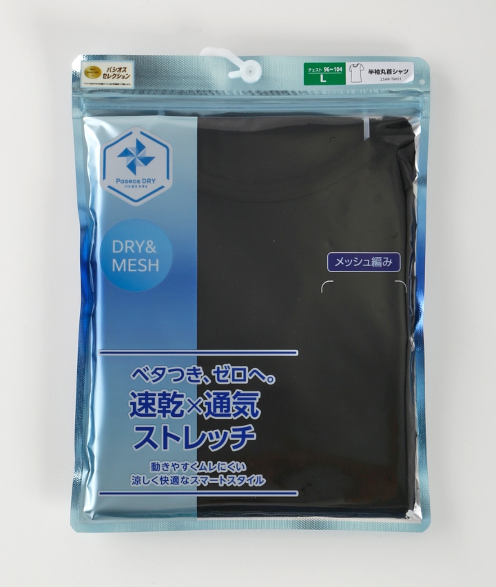 ブラック
