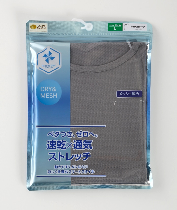 グレー
