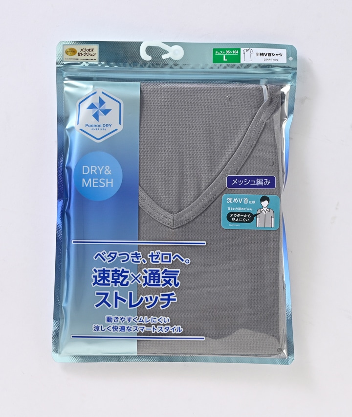 グレー
