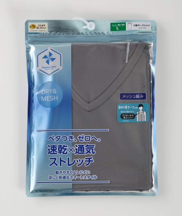 グレー