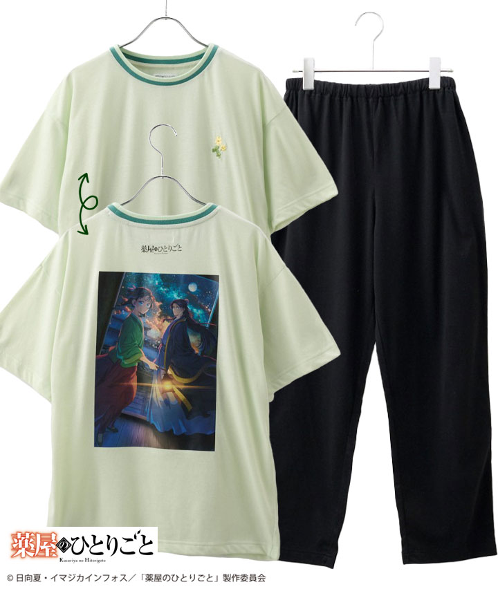グリーン