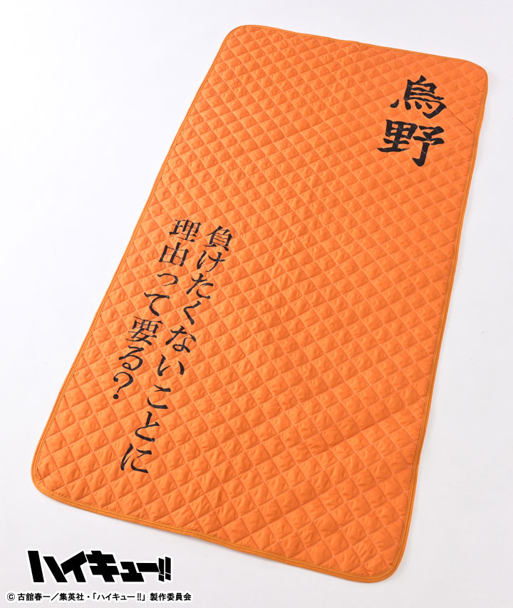 オレンジ