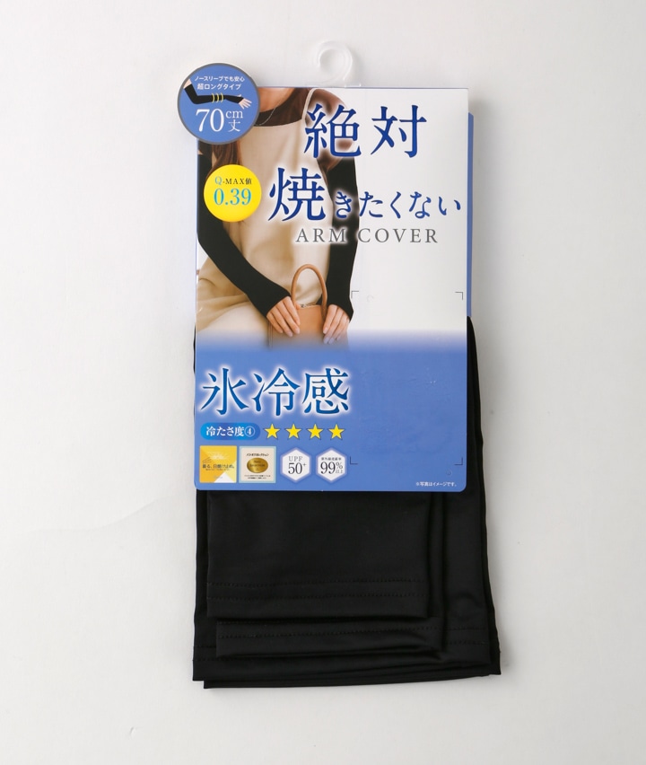 ブラック
