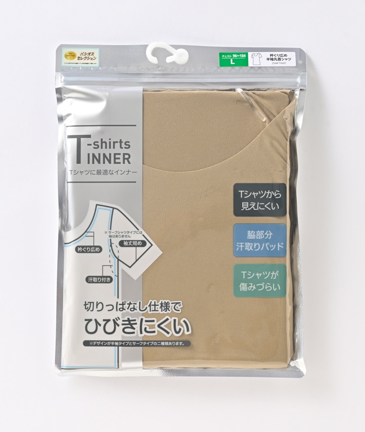 ベージュ