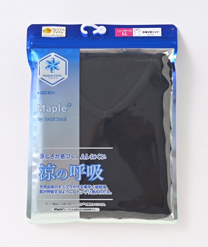 ブラック