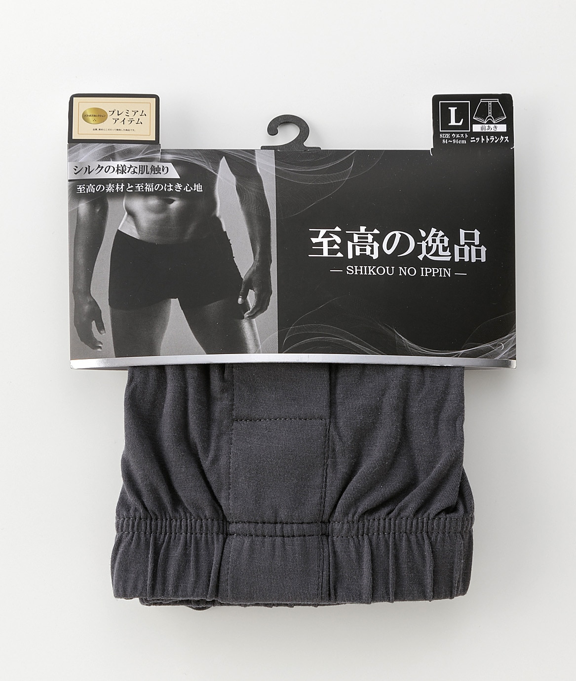 チャコルグレー