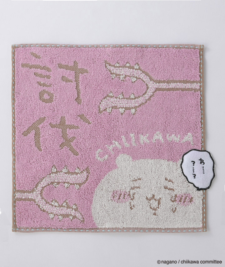 その他服飾＞＜ちいかわ＞ミニタオル（討伐ちいかわ）(２５×２５cm