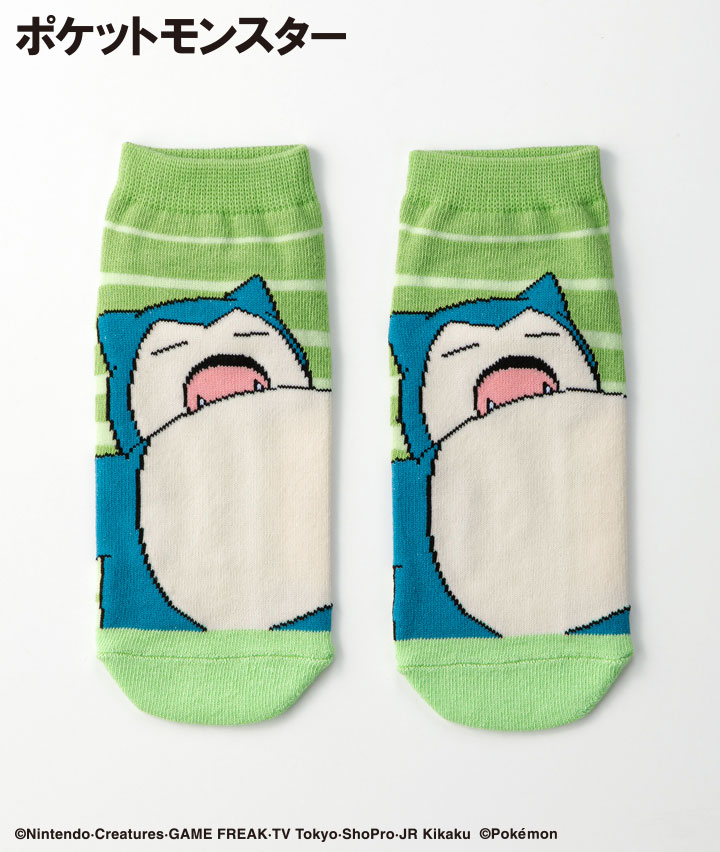 グリーン