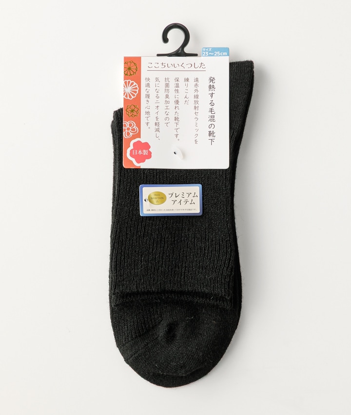 ブラック