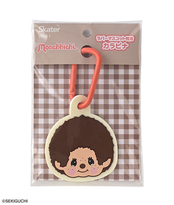 モンチッチくん