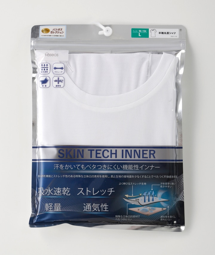 ホワイト