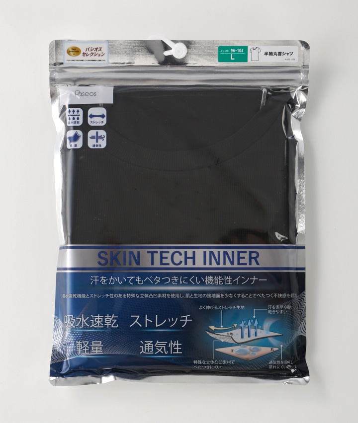 ブラック