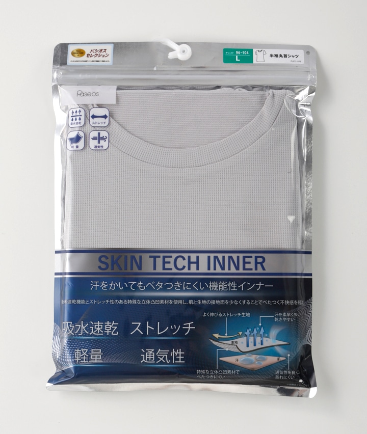 グレー