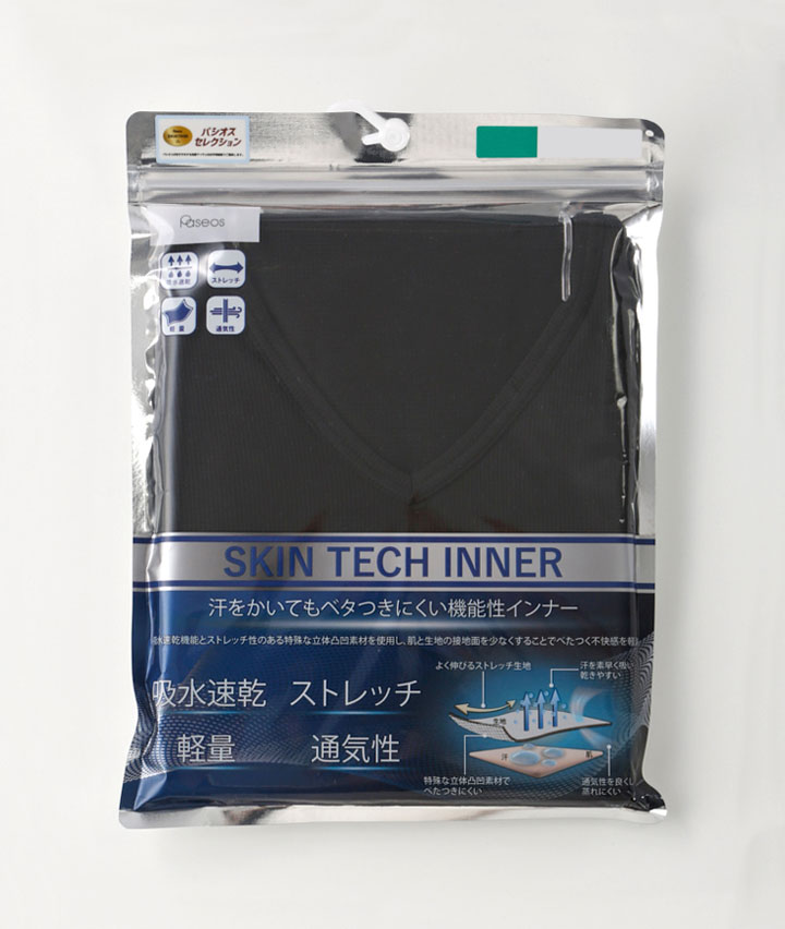 ブラック