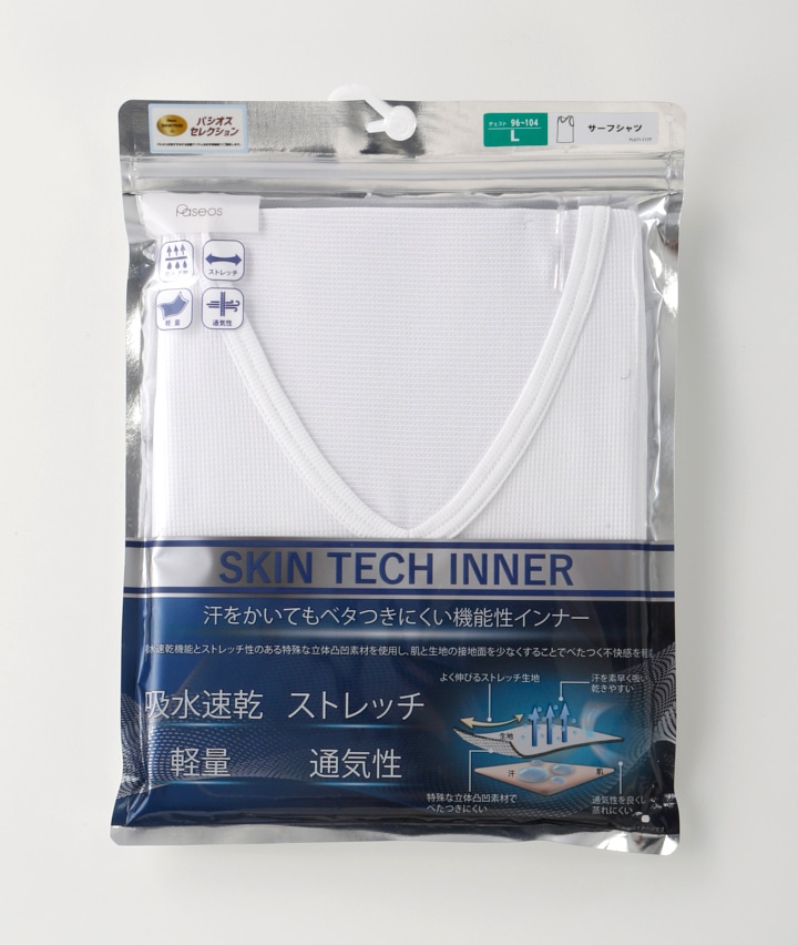 ホワイト