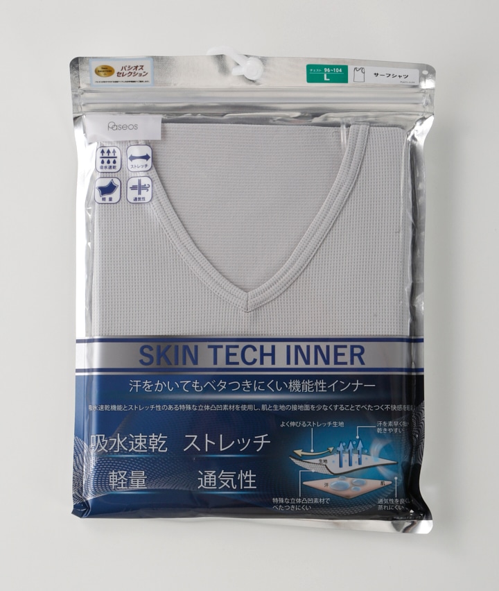 グレー