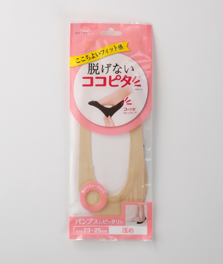 ベージュ