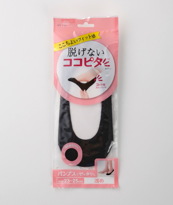 ブラック