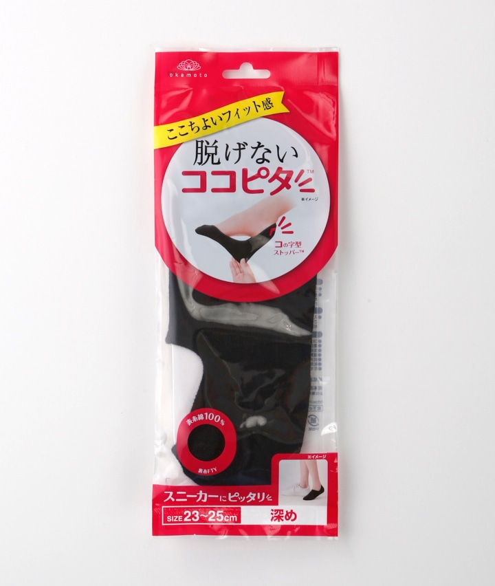 ブラック