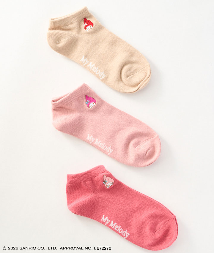 ３足組