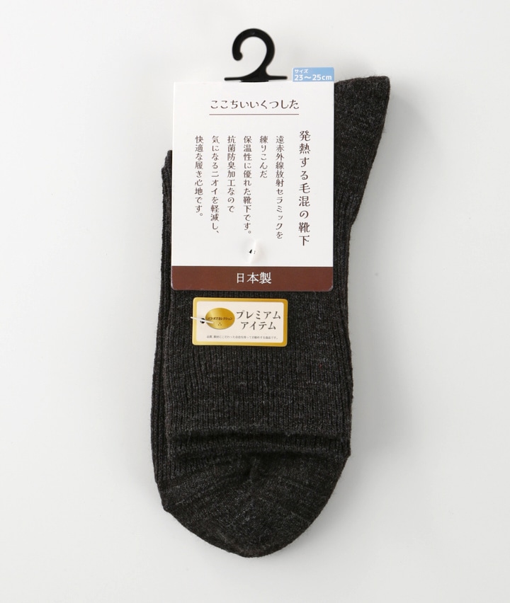 チャコルグレー