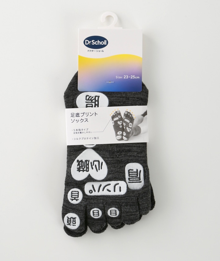 チャコルグレー