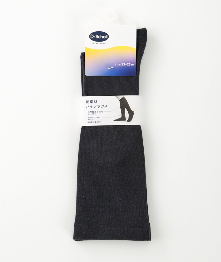 チャコルグレー