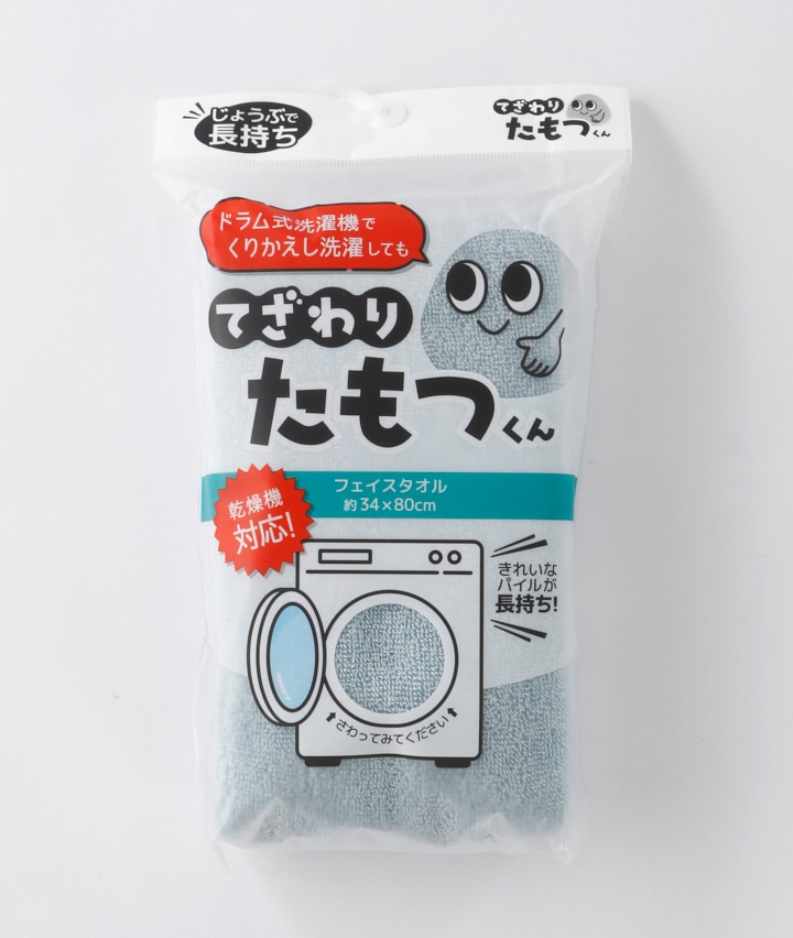 パステルブルー