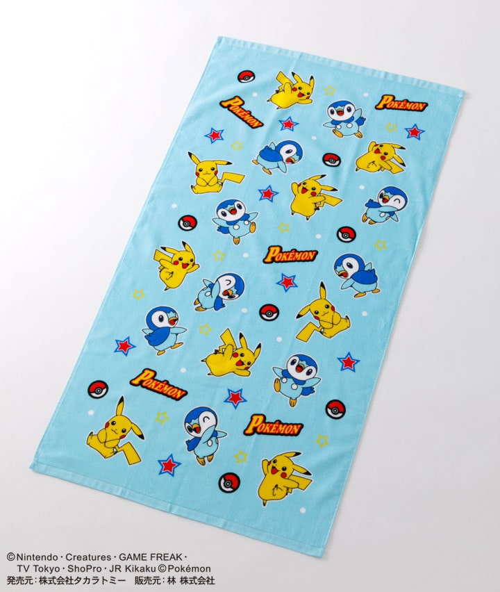 サックス