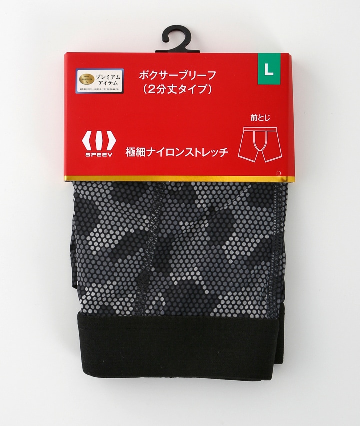 チャコルグレー