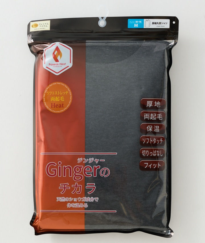 チャコルグレー