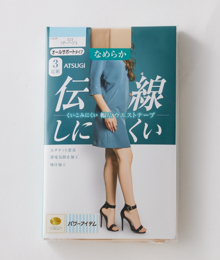 シアーベージュ