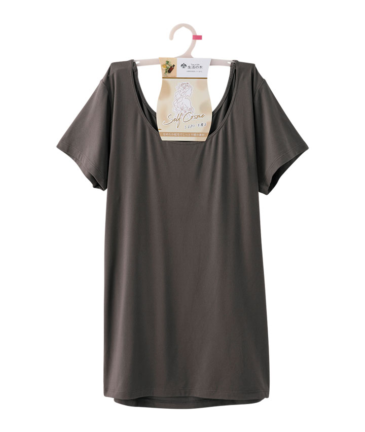 チャコルグレー