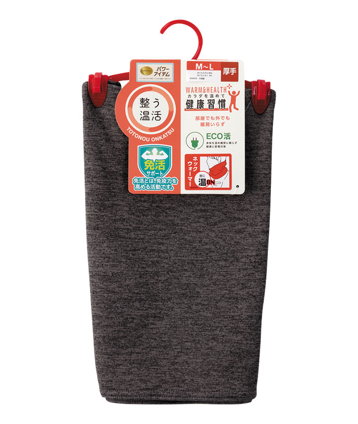 チャコルグレー