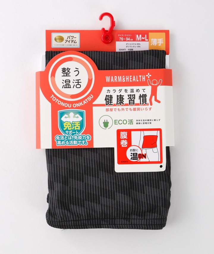 チャコルグレー