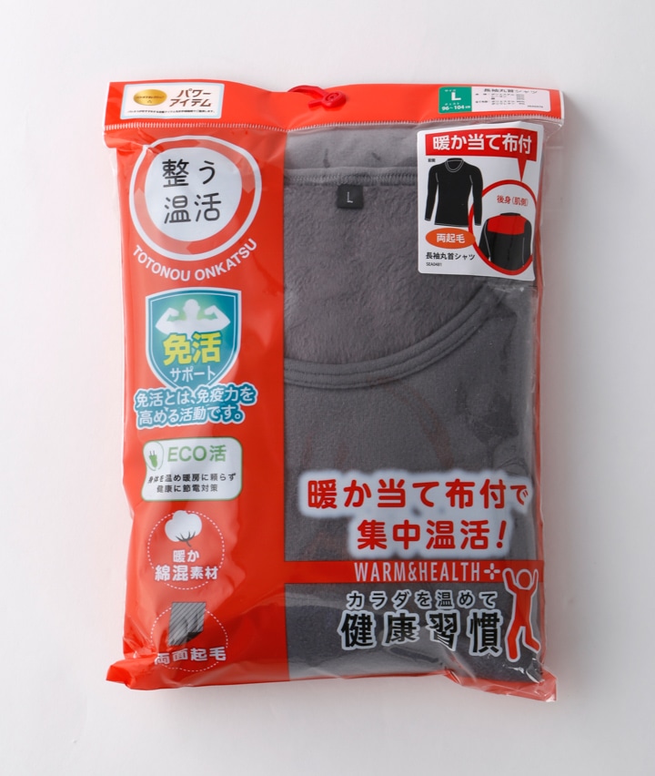 チャコルグレー