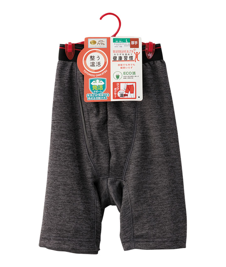 チャコルグレー