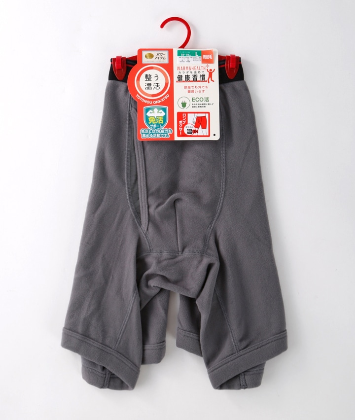 チャコルグレー