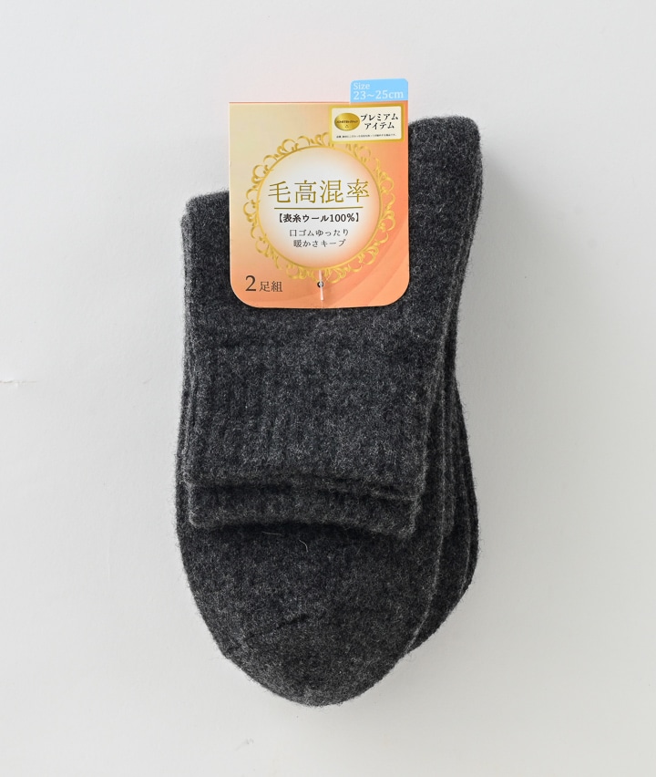 チャコルグレー