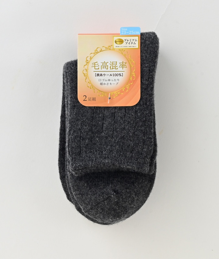 チャコルグレー