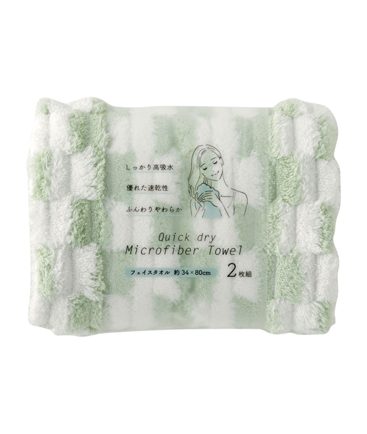 ライトグリーン