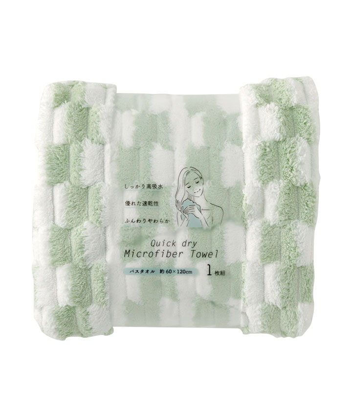 ライトグリーン